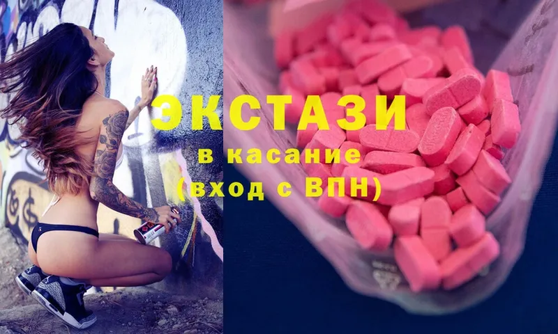 Ecstasy TESLA  Абаза 