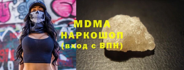 mdma Володарск