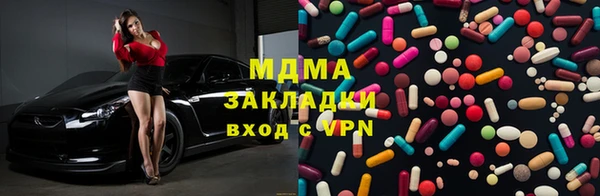 мяу мяу мука Волосово