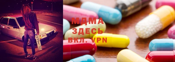 mdma Володарск