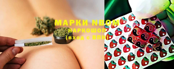 mdma Володарск