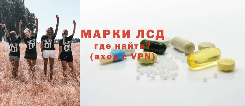 Лсд 25 экстази ecstasy  hydra зеркало  Абаза 